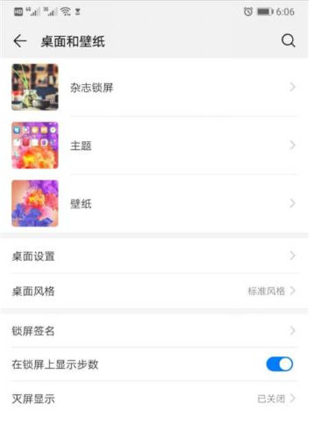 刪繁就簡更好用，從實操體驗看EMUI9.0的減法邏輯