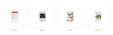 ONEMOB：專業(yè)的移動營銷數(shù)據(jù)平臺，大數(shù)據(jù)驅(qū)動是亮點