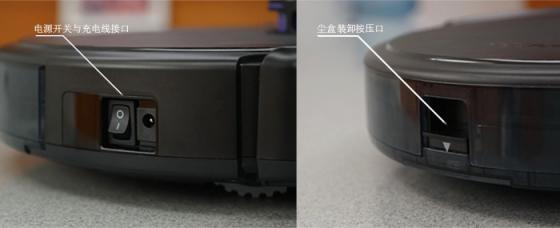 全能新秀成黑馬 科語小黑匣智能掃地機(jī)器人全面評測