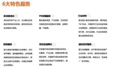 “盜火者”鄧永強(qiáng)的創(chuàng)業(yè)新局：區(qū)塊鏈新生態(tài)！