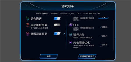 千元機(jī)也可以如此“智慧”，vivo Z1青春版AI功能實(shí)測(cè)