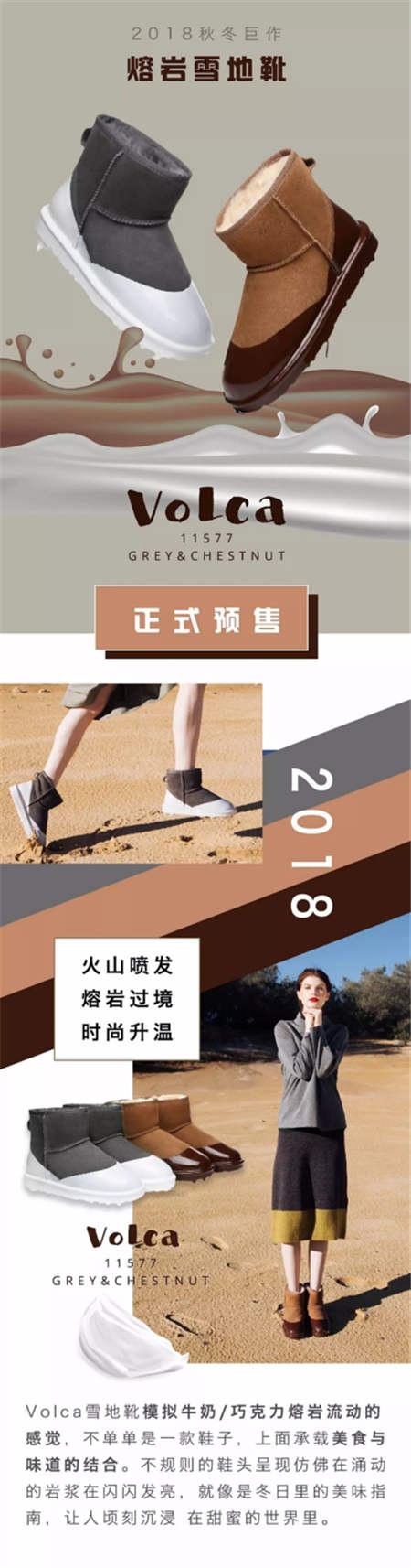 揭秘， Everugg雪地靴有何威力，讓整個澳洲都轟動了