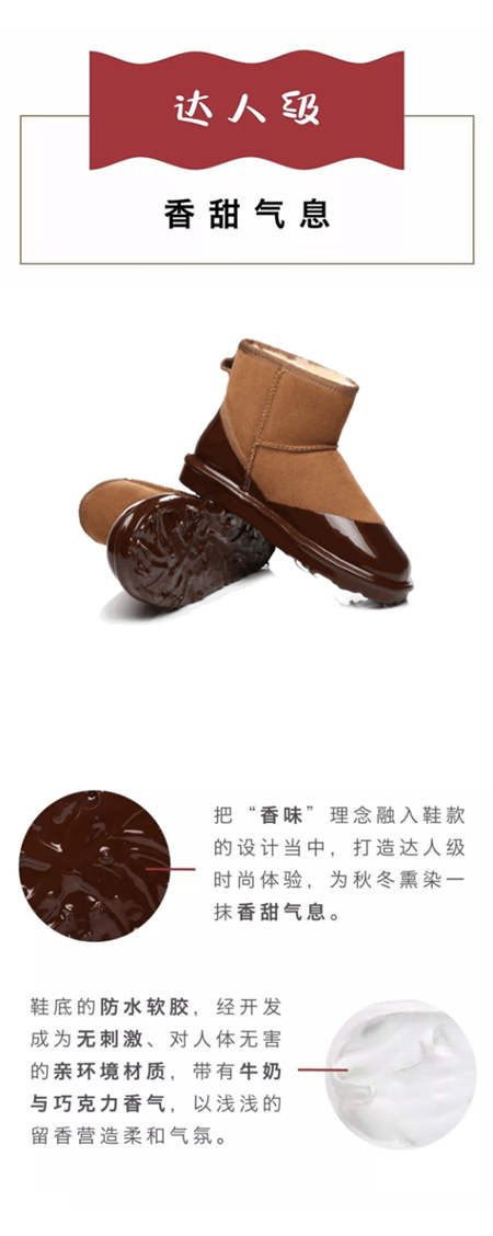 揭秘， Everugg雪地靴有何威力，讓整個澳洲都轟動了