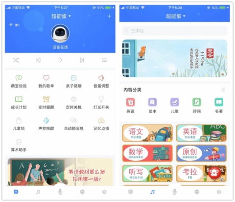 兒童機器人火爆市場，哪一款才是孩子的最佳玩伴？