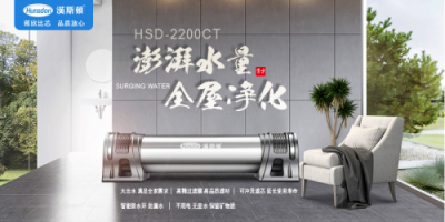 選購(gòu)凈水器哪個(gè)牌子好?凈水器購(gòu)買(mǎi)要貨比三家