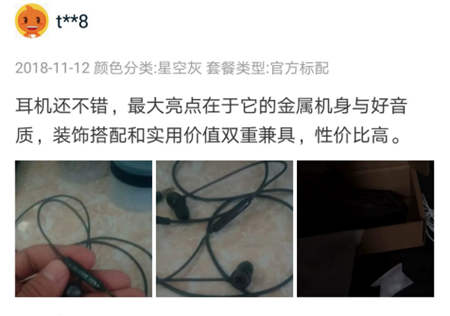 酷狗M1L音樂耳機(jī)發(fā)售僅3天，高性價(jià)比獲得用戶數(shù)百好評(píng)！