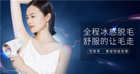 奇葩！Ulike參展Cosmoprof Asia亞太區(qū)美容展只帶一款極光脫毛儀