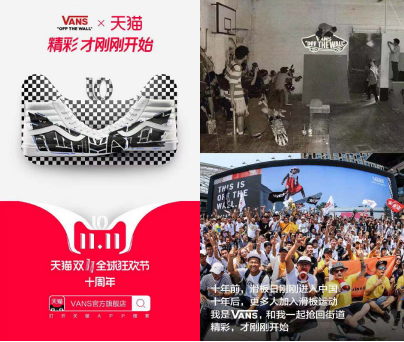 雙十一數(shù)據(jù)刷屏的背后，商派ERP為您保駕護航！