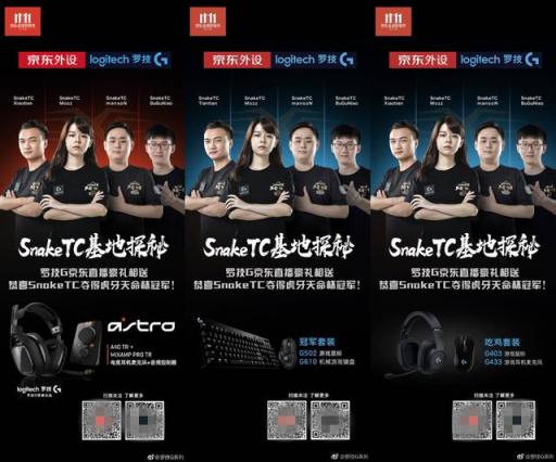羅技包攬鍵鼠品類榜單前二，京東助力鍵鼠品類銷額同比增長(zhǎng)2倍