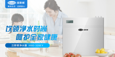 凈水器哪個(gè)牌子愛(ài)好？家庭直飲水大多數(shù)人都選它！