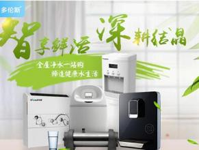 凈水器哪個(gè)牌子愛(ài)好？家庭直飲水大多數(shù)人都選它！