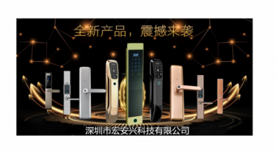 20年鎖匠告訴你：智能鎖安全嗎？