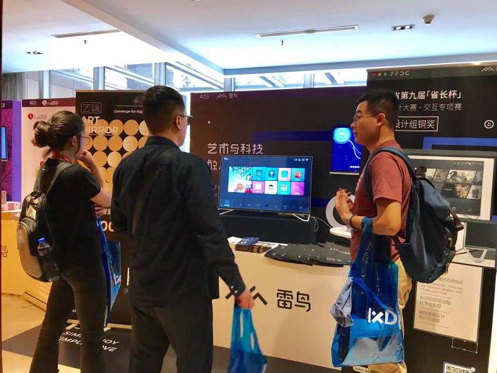 雷鳥科技受邀參加IXDC設(shè)計(jì)力大展，重新定義用戶體驗(yàn)