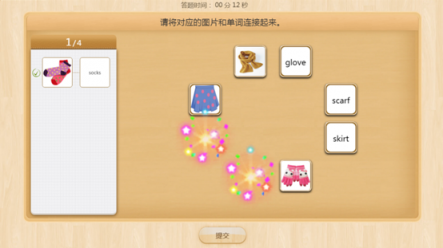 英語(yǔ)老師的必備秘籍：10分鐘快速設(shè)計(jì)游戲教學(xué)