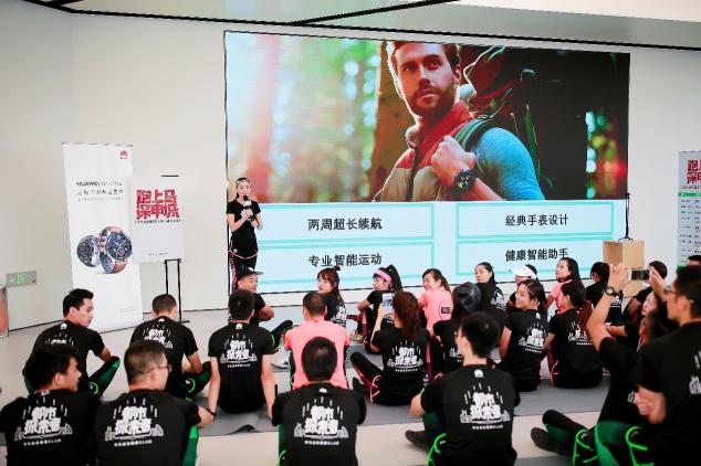 華為都市探索者高顏值跑團現身魔都 HUAWEI WATCH GT點亮上馬最美風景線
