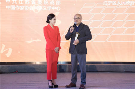 現(xiàn)實(shí)題材IP孵化成果顯著，網(wǎng)易文漫多部作品獲首屆泛華文網(wǎng)絡(luò)文學(xué)“金鍵盤”獎