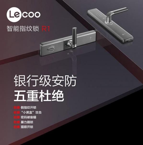 國美智能好物 帶你玩轉科技趣生活
