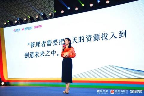 Feng勢(shì)來襲 共聚花城論營(yíng)銷