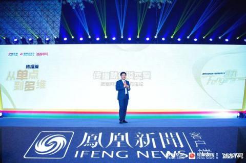 Feng勢(shì)來襲 共聚花城論營(yíng)銷