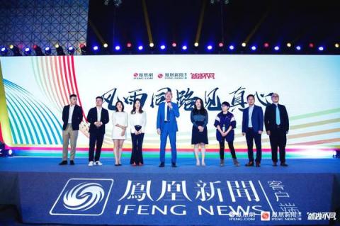 Feng勢(shì)來襲 共聚花城論營(yíng)銷