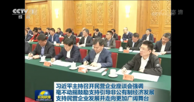 張近東：新時(shí)代下，民營(yíng)企業(yè)的“小我”與“大我”