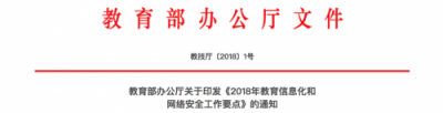 希沃學(xué)生筆記本，煥然一新，為學(xué)而生
