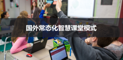 希沃學(xué)生筆記本，煥然一新，為學(xué)而生