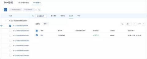 IPv6來了！ZStack 3.1.0重磅發(fā)布！