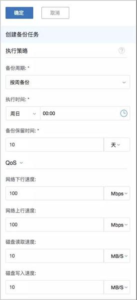 IPv6來了！ZStack 3.1.0重磅發(fā)布！