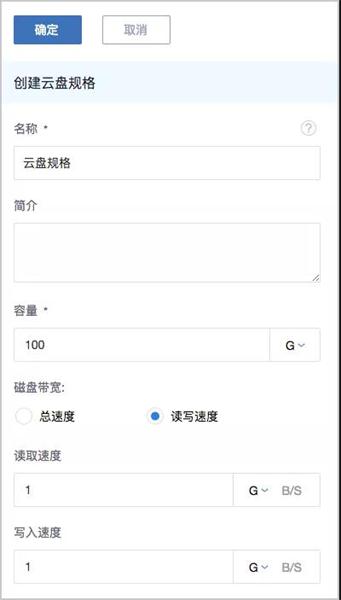 IPv6來了！ZStack 3.1.0重磅發(fā)布！