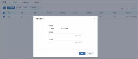 IPv6來了！ZStack 3.1.0重磅發(fā)布！