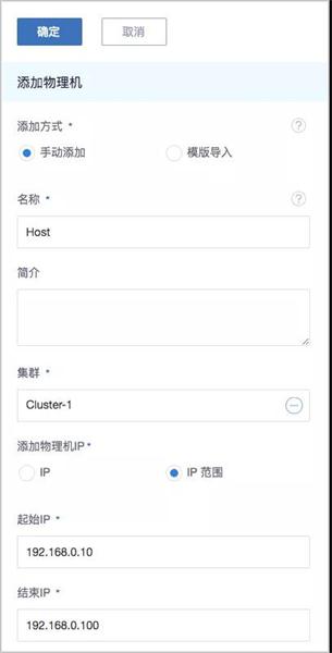 IPv6來了！ZStack 3.1.0重磅發(fā)布！
