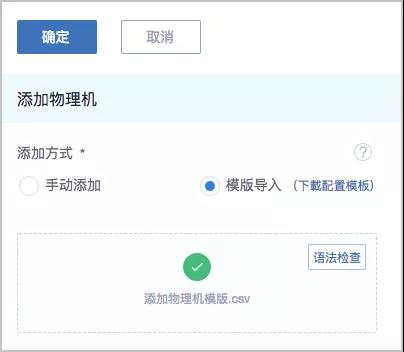 IPv6來了！ZStack 3.1.0重磅發(fā)布！