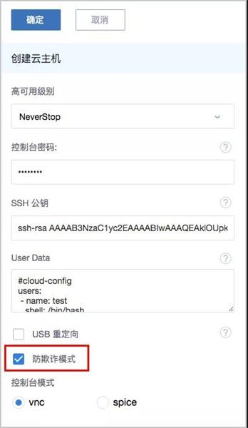 IPv6來了！ZStack 3.1.0重磅發(fā)布！