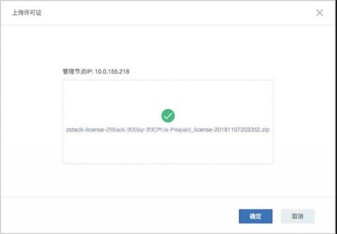 IPv6來了！ZStack 3.1.0重磅發(fā)布！
