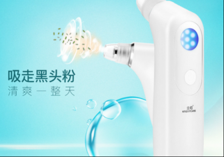 讓你的黑頭全退散！黑頭儀有用嗎？