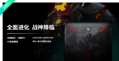 努比亞紅魔2代魯大師跑分曝光：36萬分的戰(zhàn)斗機型！