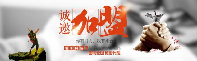 清潔供暖大勢所趨，暖季石墨烯電地暖商機(jī)無限！