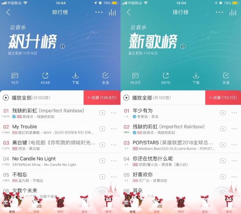 暌違五年！“文藝女神”陳綺貞新專輯首波主打歌上線網(wǎng)易云音樂