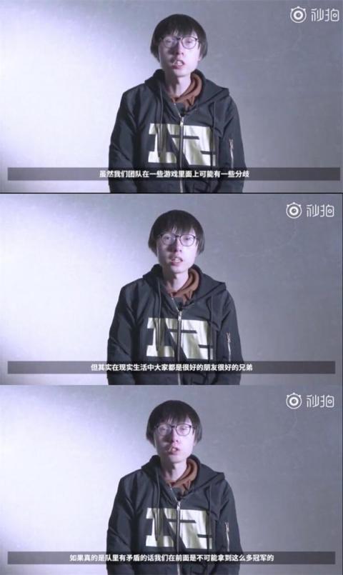 RNG第五局語音曝光破不和傳聞卻被曝造假 剪輯錯誤時間線對不上？