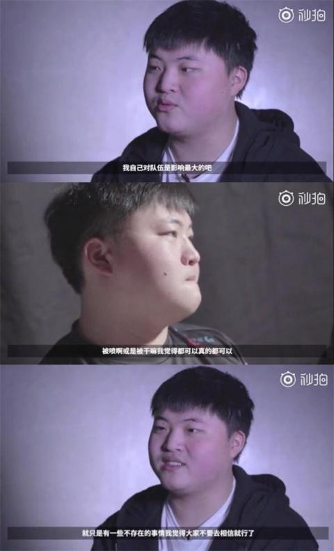 RNG第五局語音曝光破不和傳聞卻被曝造假 剪輯錯誤時間線對不上？