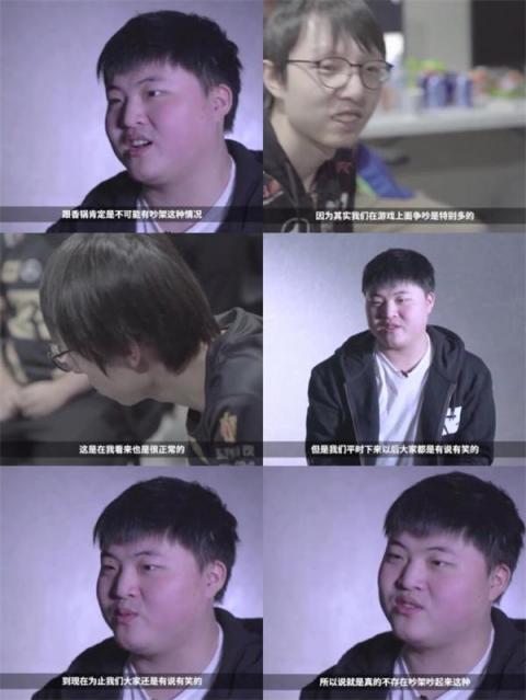 RNG第五局語音曝光破不和傳聞卻被曝造假 剪輯錯誤時間線對不上？