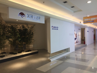 美景舒適家富森美店新裝升級(jí)，惠及南門廣大消費(fèi)者