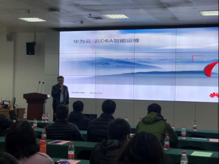華為云 DBA 亮相鄭州，數(shù)據(jù)庫智能運維時代來臨