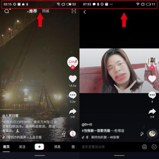 熬了整整14個小時，終于把這臺魅族Note8用到?jīng)]電!
