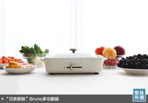 誰是料理王評測！摩飛Morphy多功能鍋和Bruno鍋