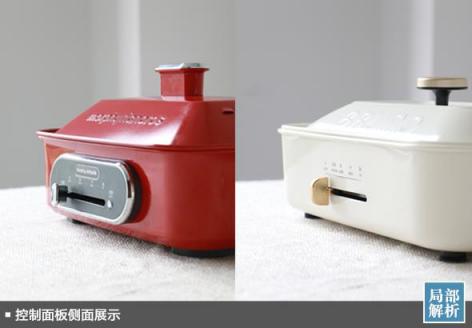 誰是料理王評測！摩飛Morphy多功能鍋和Bruno鍋