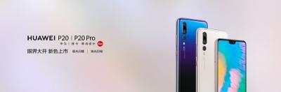 秋冬搭配推薦無數(shù) 為什么時尚達(dá)人更愛華為P20新色？