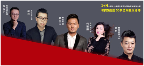 成都東易日盛室內(nèi)裝修案例解析，雙十一大牌返場(chǎng)免費(fèi)軟裝搭配
