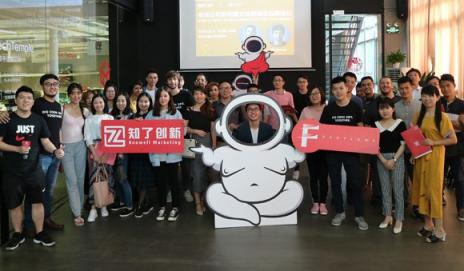 重磅丨知了創(chuàng)新與柴火創(chuàng)客達(dá)成深度戰(zhàn)略合作，共同助力創(chuàng)客走好“品牌出?！敝?/></p><p>而此次知了創(chuàng)新與柴火創(chuàng)客平臺(tái)達(dá)成戰(zhàn)略合作，正是建立在雙方理念、愿景高度契合的基礎(chǔ)之上的。</p><p>近年來(lái)，柴火創(chuàng)客平臺(tái)通過(guò)全面進(jìn)階升級(jí)“聚合+連接”新模式，實(shí)現(xiàn)了線上線下各領(lǐng)域創(chuàng)新人才的聚合。同時(shí)，立足于本土傳統(tǒng)產(chǎn)業(yè)的創(chuàng)新需求，柴火創(chuàng)客更積極搭建創(chuàng)客與供應(yīng)鏈資源連接的平臺(tái)，將全球創(chuàng)客社區(qū)內(nèi)的創(chuàng)新想法，構(gòu)思，嫁接到本土成熟完善的產(chǎn)業(yè)鏈上，推動(dòng)本土產(chǎn)業(yè)升級(jí)。</p><p>正是“柴火創(chuàng)客平臺(tái)”與“知了創(chuàng)新”各具優(yōu)勢(shì)的“企業(yè)基因”讓雙方的戰(zhàn)略合作與共同實(shí)現(xiàn)“助力創(chuàng)業(yè)企業(yè)、創(chuàng)新品牌成長(zhǎng)”的目標(biāo)成為可能。</p><p>未來(lái)，達(dá)成深度戰(zhàn)略合作的“柴火創(chuàng)客平臺(tái)”與“知了創(chuàng)新”將共同打造針對(duì)初創(chuàng)企業(yè)與中小品牌的“品牌出海全生態(tài)鏈服務(wù)”：從上游的供應(yīng)鏈、產(chǎn)業(yè)鏈資源匹配，到下游的品牌出海營(yíng)銷策略研究、戰(zhàn)術(shù)規(guī)劃與執(zhí)行，完整、全面的助力更多中國(guó)創(chuàng)客借力“品牌出海”，實(shí)現(xiàn)企業(yè)增長(zhǎng)與成功的長(zhǎng)期目標(biāo)。</p>              	<p style=